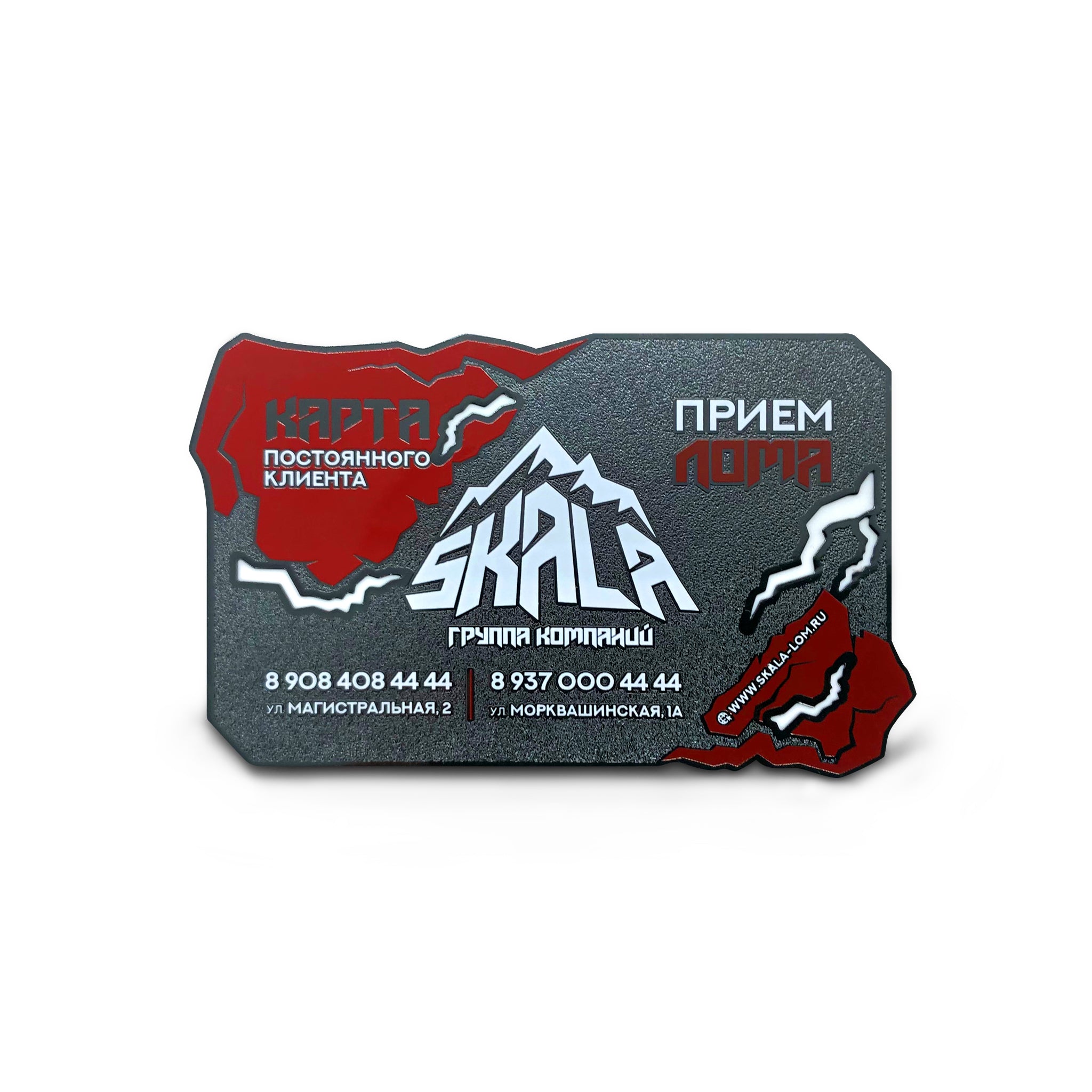 Custom Metal Baller Business Cards